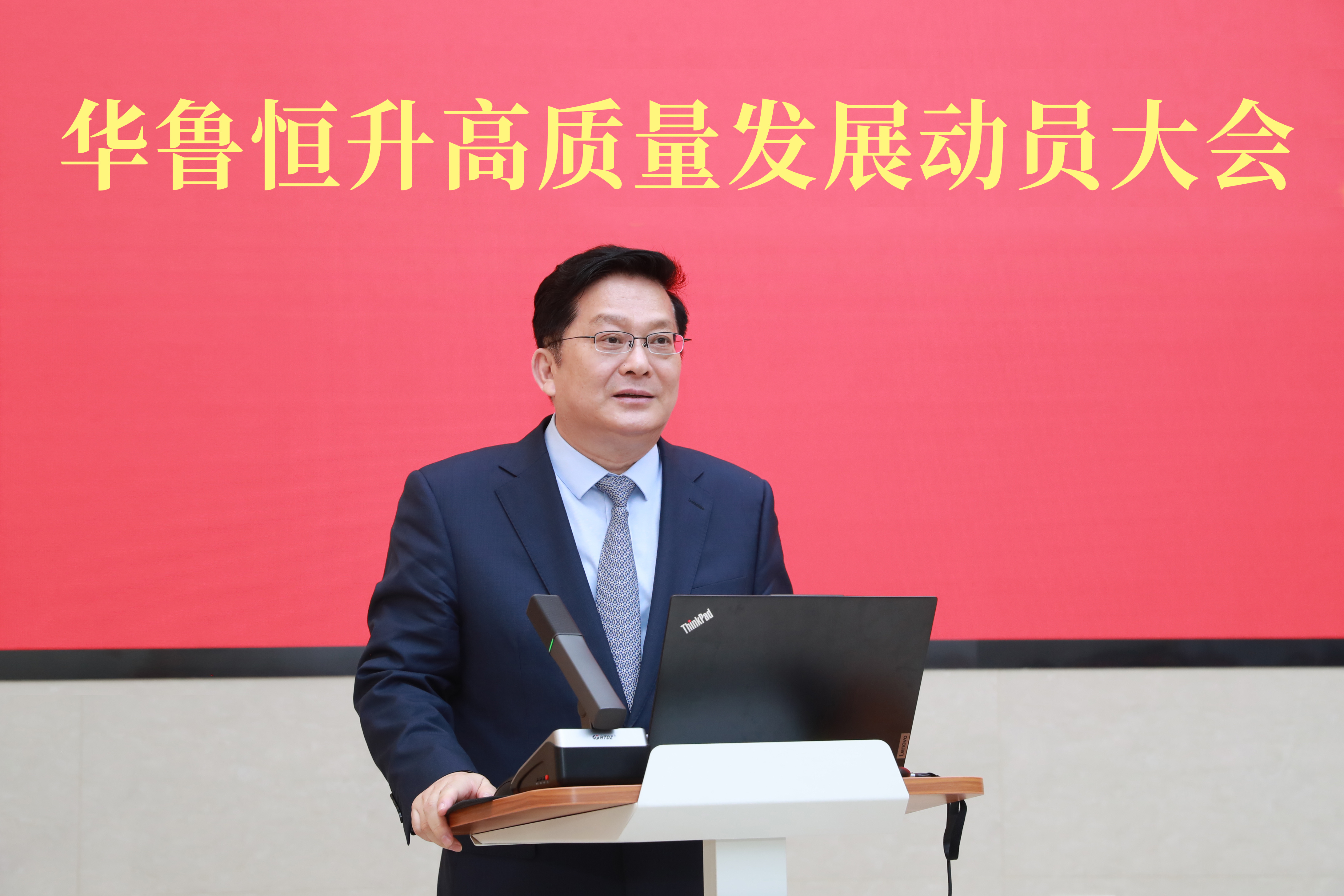 樊军对华鲁恒升高质量发展提出新要求： 乘势而上加力提速 踏上高原再攀高峰-1.jpg