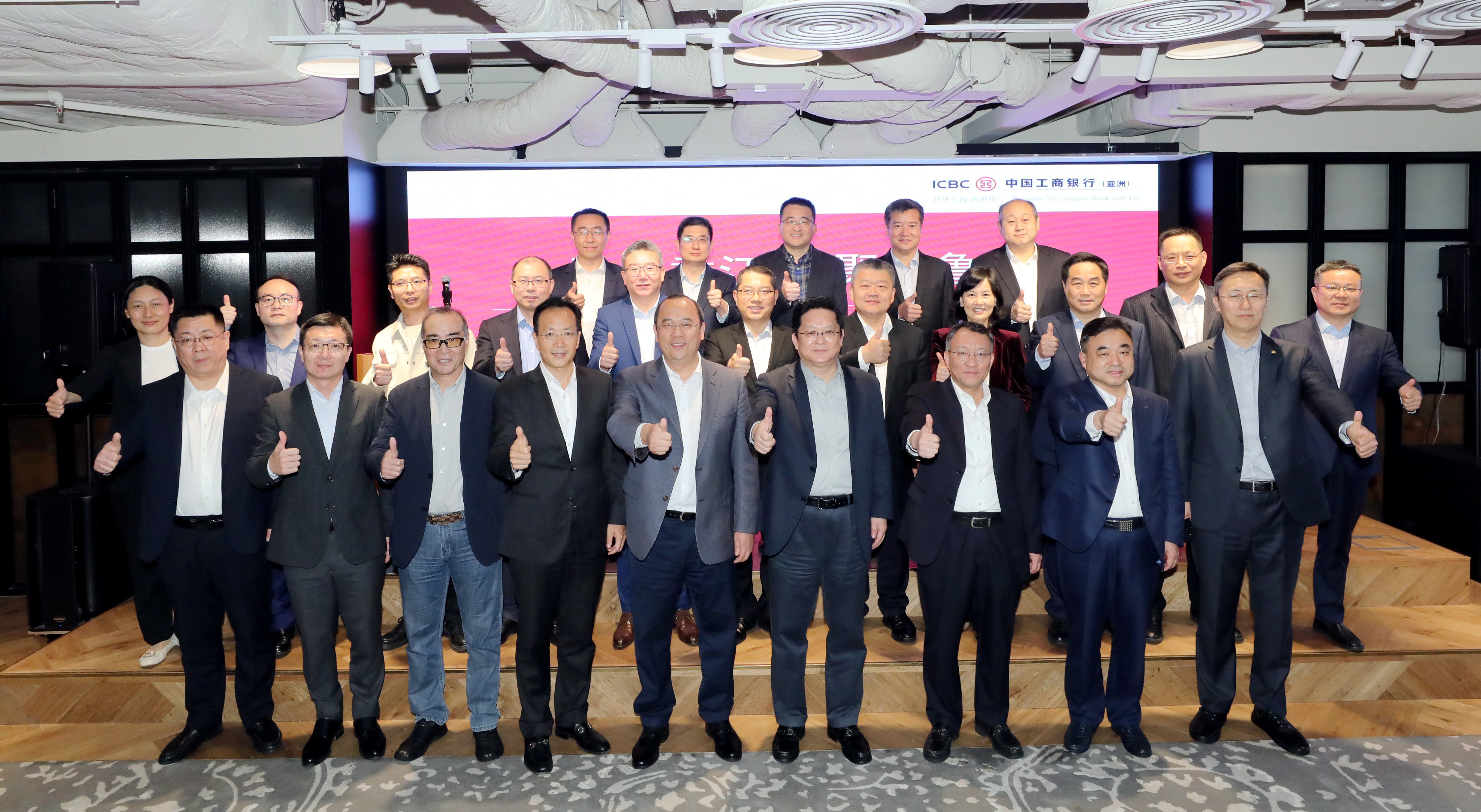 工银亚洲、华鲁集团、山东工行举办 “数汇香江 财聚齐鲁”活动-图5.jpg
